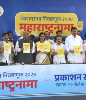 महाराष्ट्र विधानसभा निवडणूक २०२४: काँग्रेसचे अध्यक्ष मल्लिकार्जुन खर्गे यांनी जाहीरनाम्याचे अनावरण केले; महिलांसाठी मोफत बस सेवा आणि बेरोजगारांसाठी भत्ता.