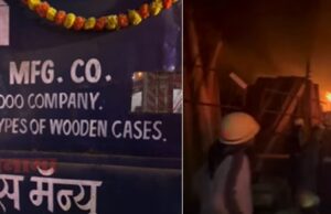 भोसरीतील भारतीय बॉक्स मॅन्युफॅक्चरिंग कंपनीला भीषण आग: कोट्यवधींचं नुकसान, जीवितहानी टळली.