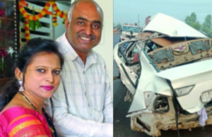 परोळा अपघात : विवाह सोहळ्याच्या दोया दिवसाघी जिघिलेल्या पती-पत्नीचा अपघातात मृत्यू, 4 जण जखमी
