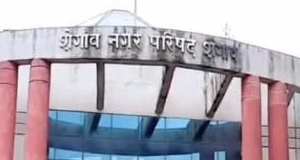 शेगाव नगरपरिषद साठीचा सर्वे