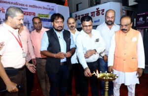 १७ फेब्रुवारी २०२५ – छत्रपती संभाजीनगर येथील विचार प्रबोधन पर्वाचे उद्घाटन