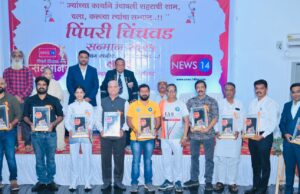 पुरस्कार सोहळ्यातून नवोदितांना प्रेरणा मिळते – पद्मश्री मुरलीकांत पेटकर