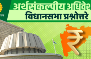 राज्यात उपग्रह व ड्रोनच्या मदतीने ई-पीक पाहणीसाठी शासनाचा महत्त्वाचा निर्णय; मुख्यमंत्री देवेंद्र फडणवीस यांची विधानसभेत घोषणा