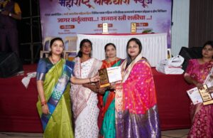 *जागतिक महिला दिन व महाराष्ट्र लोकधारा न्यूज प्रथम वर्धापन दिनानिमित्त क्राईम रिपोर्टर श्रावणी कामत यांना पुरस्कार सन्मान सोहळ्यासह रंगला खेळ पैठणीचा..! महिलांचा उत्स्फूर्त प्रतिसाद*