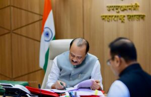 राज्यातील विकास कामांचा आढावा! वरिष्ठ अधिकाऱ्यांसोबत महत्त्वपूर्ण बैठक संपन्न