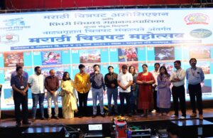 पिंपरी चिंचवड महानगरपालिका आणि मराठी चित्रपट असोसिएशन आयोजित दोन दिवसीय मराठी चित्रपट महोत्सवास नागरिकांचा उत्स्फूर्त प्रतिसाद