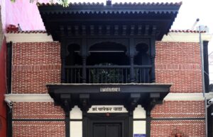 चिंचवड येथील क्रांतीवीर चापेकर स्मारकाचे मुख्यमंत्री देवेंद्र फडणवीस यांच्या हस्ते लोकार्पण.