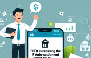 प्रायव्हेट नोकरी करणाऱ्यांसाठी मोठी खुशखबर! EPFO ने PF ऑटो-सेटलमेंटची मर्यादा वाढवली, आता ५ लाखांपर्यंत मिळणार पैसे